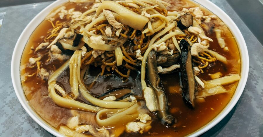 SHIITAKE MUSHROOM WITH NOODLES